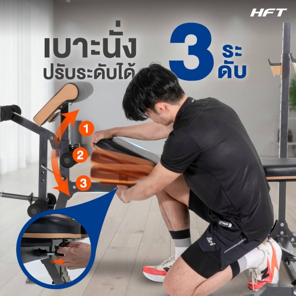 ม้านั่งยกน้ำหนัก HOMEFITTOOLS พร้อมแร็ควางบาร์เบล HFT รุ่น MB5